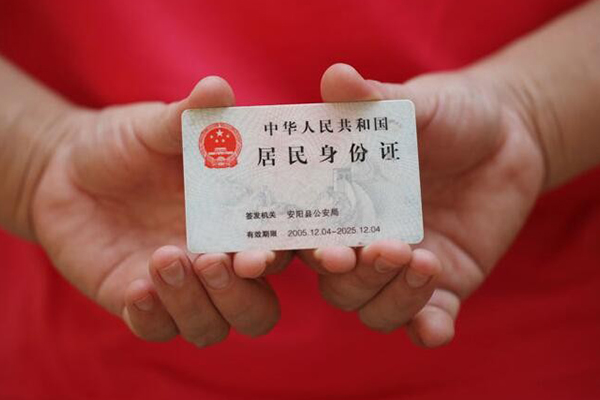 成都私借小额信用贷款