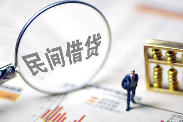 成都私借贷款空放
