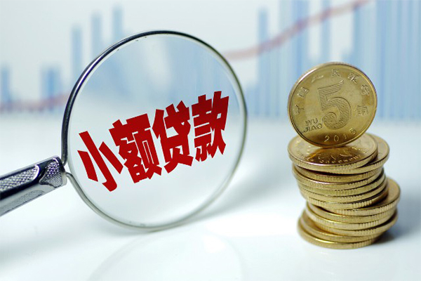 成都私借正规短借
