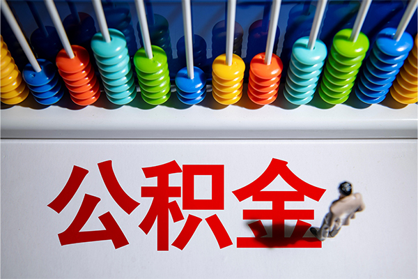 成都私借个人小额贷款