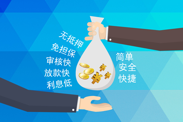 成都私借私借贷