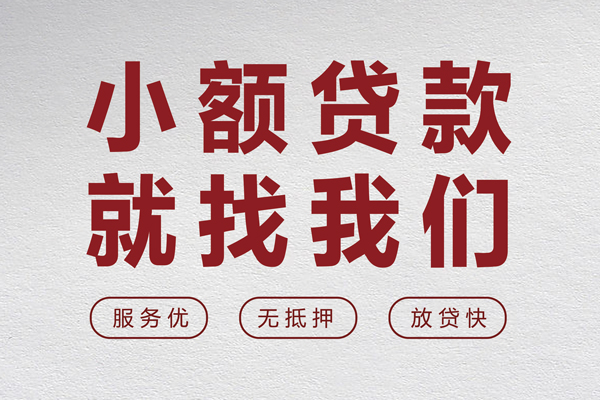 成都私借私人放水