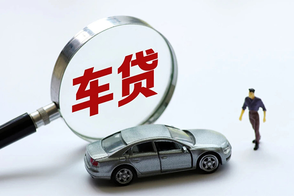 成都私借身份证贷款