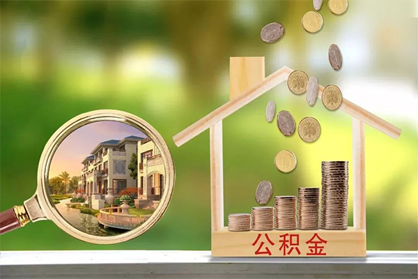 成都私借身份证贷款