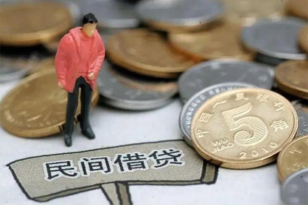 成都私借借款