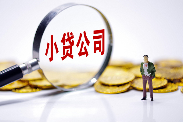 成都私借私人私借