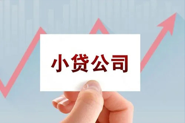 成都私借哪里有私人借贷