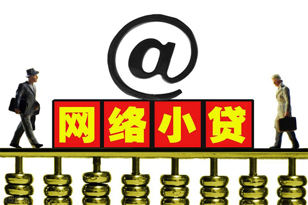 成都私借贷款私人贷款