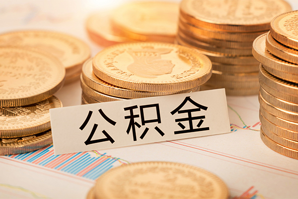 成都私借二次抵押贷款