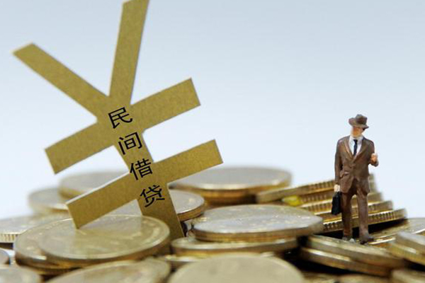 成都私借贷款信用贷款