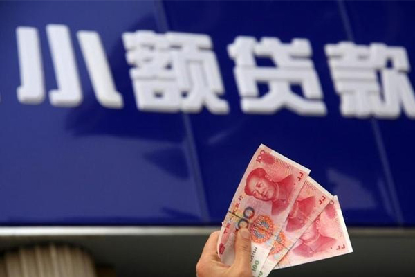 成都私借私人借贷放款