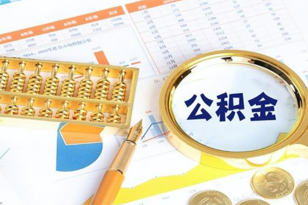 成都私借小额贷款地址