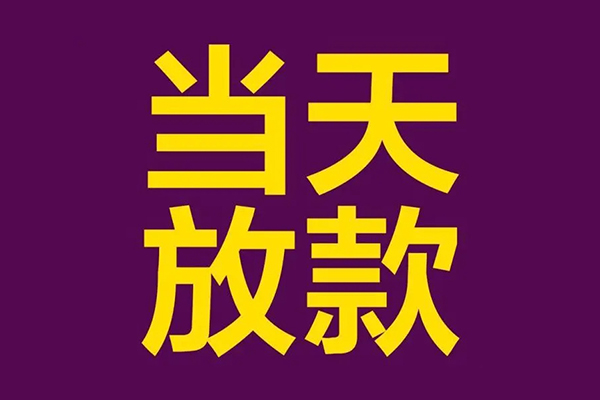 成都私借私人空放联系方式