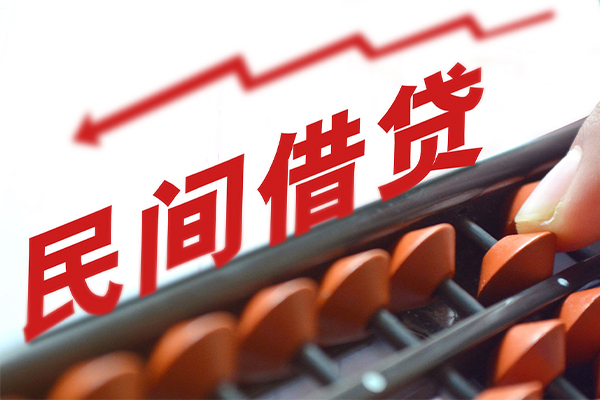 成都私借短借急用钱