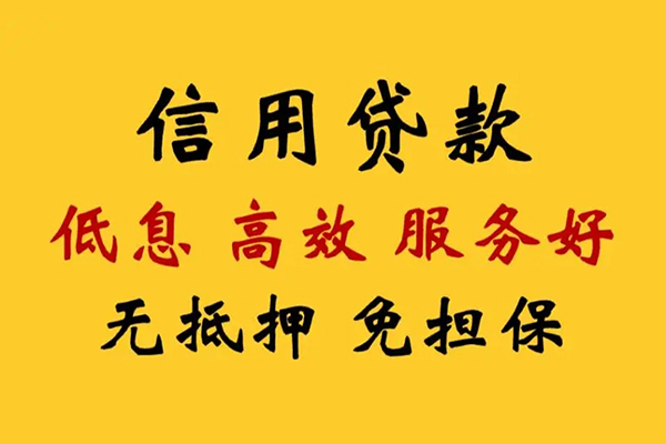 成都私借用身份证借私借