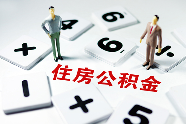 成都私借私人装修贷款