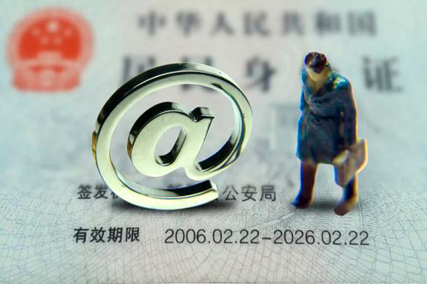 成都私借私人贷款额
