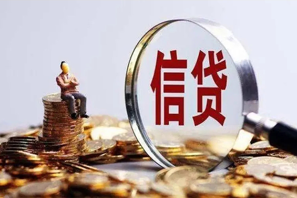 成都私借身份证线下贷款