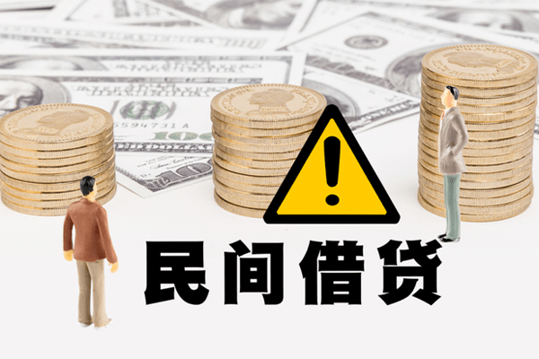 成都私借个人借贷