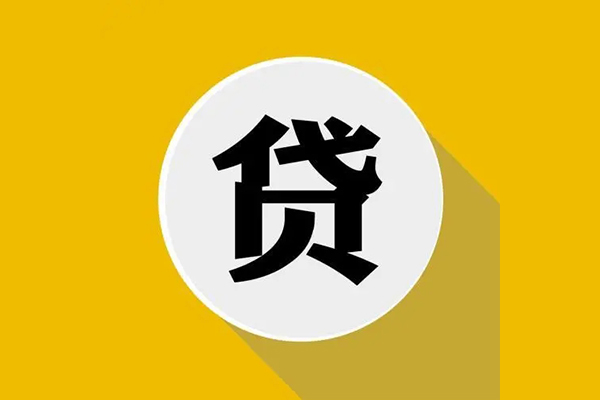 成都私借私借空放先息后本