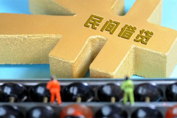 成都私借民间短借