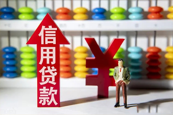 成都私借资金短借