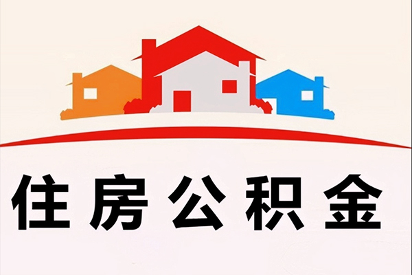 成都私借私人贷款额